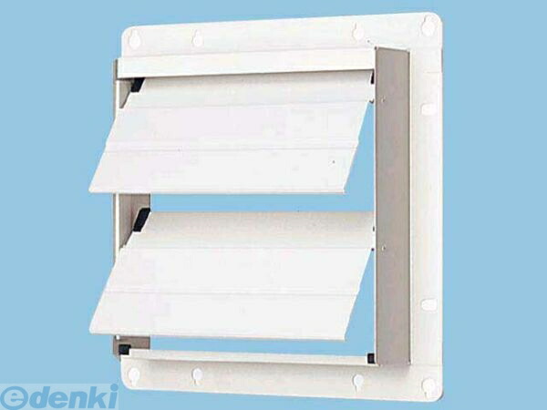 (LINEクーポン有)パナソニック電工 Panasonic FY-GAS353 有圧換気扇・産業用換気扇 FYGAS353 風圧式シャッター 鋼板製 有圧換気扇用シャッタ 有圧換気扇用シャッター 専用部材