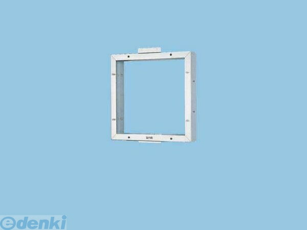 パナソニック電工 Panasonic FY-KLX20 有圧換気扇・産業用換気扇 FYKLX20 有圧換気扇取付枠 スライド取付枠 ステンレス製 専用部材|文具のブングット