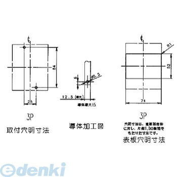 花粉打つ手特集