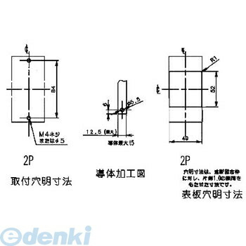 パナソニック Panasonic BKW2403CCK 漏電ブレーカ ＢＫＷ型 端子カバー付【キャンセル不可】