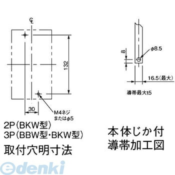 パナソニック Panasonic BKW340324SK 漏電ブレーカ ＢＫＷ型 ＡＣ４１５Ｖ仕様【キャンセル不可】