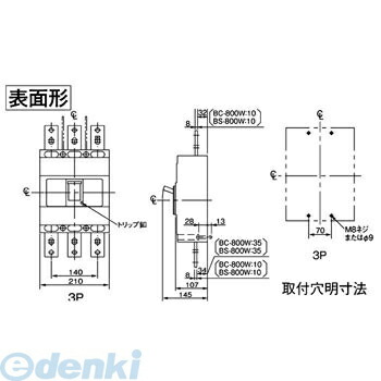花粉打つ手特集