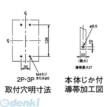 パナソニック Panasonic BBW2200K サーキットブレーカ ＢＢＷ型 盤用【キャンセル不可】