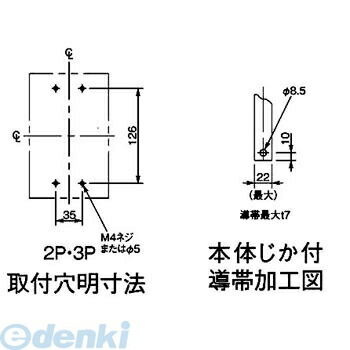 パナソニック Panasonic BKW31753K 漏電ブレーカ ＢＫＷ型【キャンセル不可】