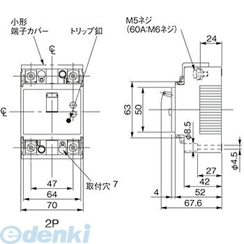 パナソニック Panasonic BJW20632 漏電ブレーカ ＢＪＷ型【キャンセル不可】 5,409円