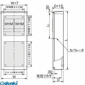 (LINEクーポン有)【個人宅配送不可】パナソニック Panasonic BPS71356V6 直送 代引不可・他メーカー同梱不可 引込開閉器盤用キャビネット屋根付ＳＵＳ