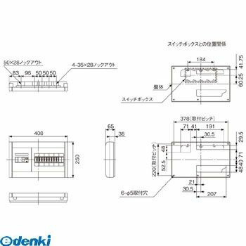 (LINEクーポン有)パナソニック Panasonic BQWB8412 スッキリ21横一列40A12+0 AL無|文具のブングット