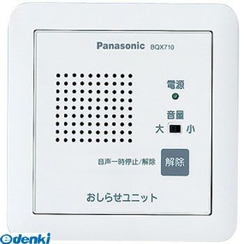 花粉打つ手特集