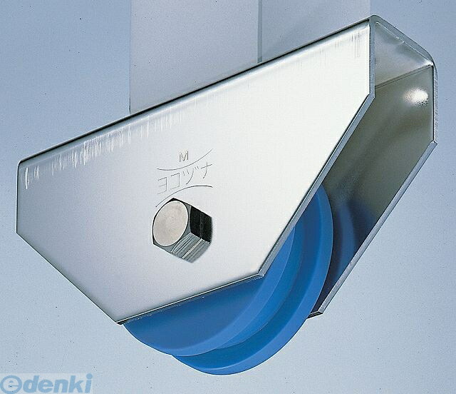 ヨコヅナ JMS-1306 MC防音重量戸車130mm H型 JMS1306
