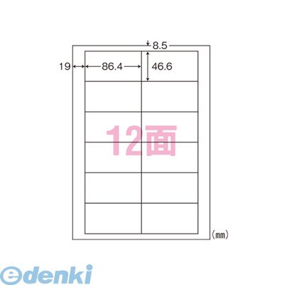 (LINEクーポン有)東洋印刷 LDW12PBA シンプルパック【５００枚】