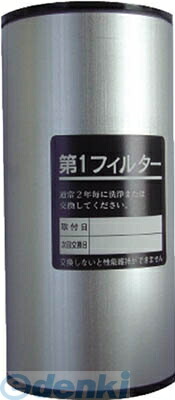 (LINEクーポン有)前田シェル M-110-1F 第１エレメント M1101F