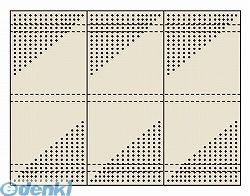 花粉打つ手特集
