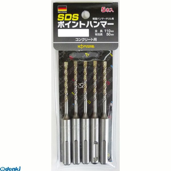 直送 代引不可・他メーカー同梱不可 コマドリル 4900646420292 ５ＰＨ－６０Ｘ１１０　ＳＤＳポイントハンマードリル【キャンセル不可】