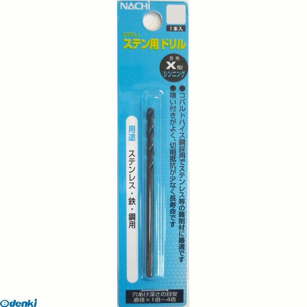 直送 代引不可・他メーカー同梱不可 三共コーポレーション 4954458016853 ナチ ステンヨウ シンニングドリル １１．５ＭＭ ステン用 ステン用シンニングドリル NACHI SANKYO【キャンセル不可】