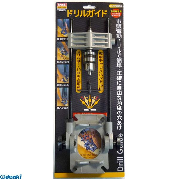 直送 代引不可・他メーカー同梱不可 三共コーポレーション 4954458300167 ＴＲＤ－ＤＧ ＴＲＡＤ デンドウドリルガイド 電動ドリルガイド 専用チャックハンドル付き 穴あけ固定台 CORPORATION【キャンセル不可】