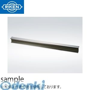 (LINEクーポン有)理研計測器 RSHW-1500 コウ形ストレートエッジ焼無 RSHW1500|文具のブングット