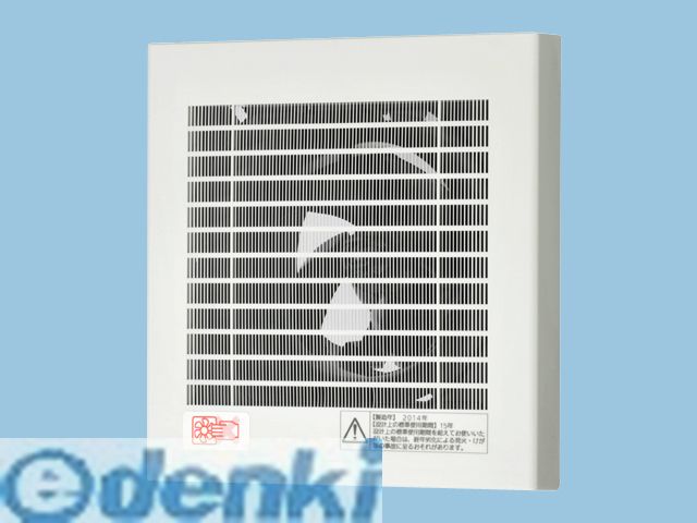 パナソニック FY-08PF9D パイプファン排気形 フィルター付 FY08PF9D 速結端子付 換気扇 Panasonic プロペラファン