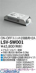 花粉打つ手特集