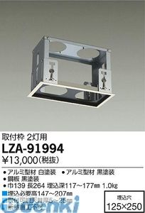 花粉打つ手特集