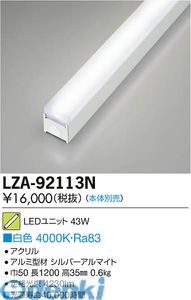 花粉打つ手特集