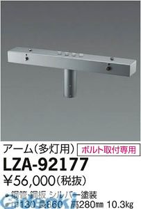 花粉打つ手特集