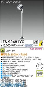 花粉打つ手特集