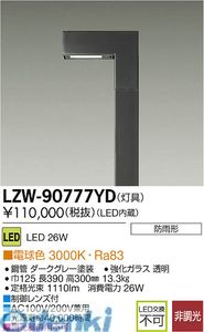 花粉打つ手特集