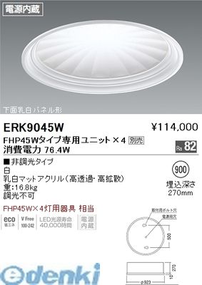 花粉打つ手特集