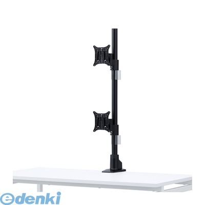 (LINEクーポン有)サンワサプライ CR-LA1503BK 水平多関節液晶モニタアーム【上下2面】CRLA1503BK モニターアーム クランプ 複数 ディスプレイ グロメット 高さ自由｜文具のブングット