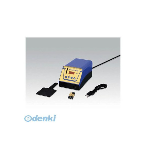 (LINEクーポン有)白光 HAKKO FX838-41 FX838-41 ステーション FX83841|文具のブングット