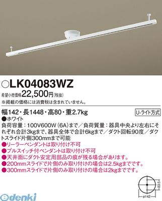 花粉打つ手特集 照明器具部品-インテリア・寝具・収納
