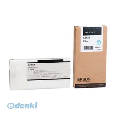 (LINEクーポン有)エプソン EPSON ICBK63 インクカートリッジ フォトブラック 純正 純正インク PX-P メーカー純正 インクタンク