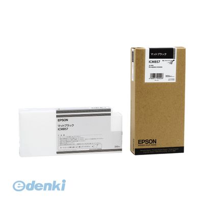 エプソン EPSON ICMB57 インクカートリッジ マットブラック PX-P トナーカートリッジ 純正 純正インク エプソンエプソン純正インクカートリッジ