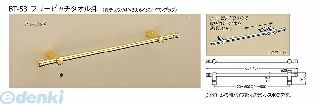 花粉打つ手特集
