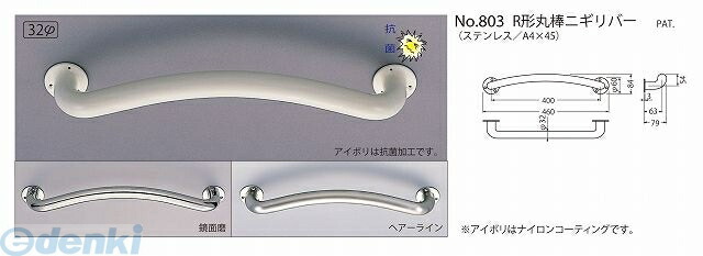 花粉打つ手特集