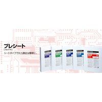 (LINEクーポン有)LLLW-PS プレシート圧力測定フィルム 極超低圧 LLLWPS｜文具のブングット