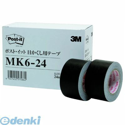 3M スリーエム MK6-24 目かくし用テープ ６巻パック MK624