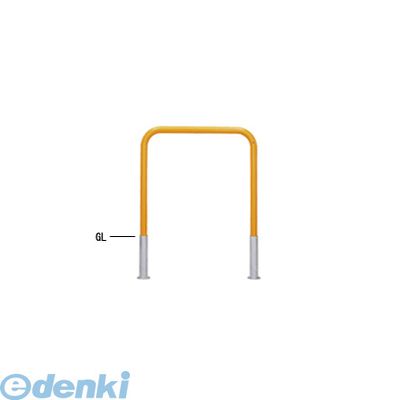 (LINEクーポン有)【個人宅配送不可】【個数：1個】帝金 Teikin 80-C Y 直送 代引不可・他メーカー同梱不可 スチール製バリカー　横型・コノ字型・アーチ型・U字型車止めポール スタンダードタイプ φ42.7×t2.3 W700 H650 ｍ