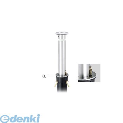 (LINEクーポン有)【個人宅配送不可】帝金 Teikin KS10CT-L 直送 代引不可・他メーカー同梱不可 ステンレス製バリカー　上下式車止めポール スタンダード型 φ114.3 KS10CTL