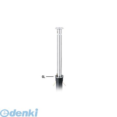 【個人宅配送不可】帝金 Teikin KS11CT-085H 直送 代引不可・他メーカー同梱不可 ステンレス製バリカー　上下式車止めポール スタンダード型 φ76.3 KS11CT085H｜文具のブングット