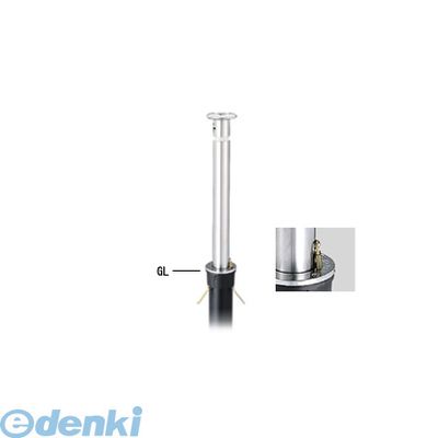 【個人宅配送不可】帝金 Teikin KS11CT-L 直送 代引不可・他メーカー同梱不可 ステンレス製バリカー 上下式車止めポール スタンダード型 φ76.3 KS11CTL|文具のブングット