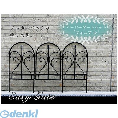 (LINEクーポン有)住まいスタイル IPN-7031G 直送 代引不可・他メーカー同梱不可 イージーゲートセット　フィニアル IPN7031G