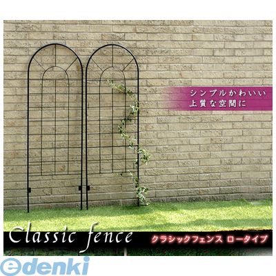 (LINEクーポン有)住まいスタイル YBIF-120-4P 直送 代引不可・他メーカー同梱不可 アイアンフェンス120 4枚組 YBIF1204P|文具のブングット