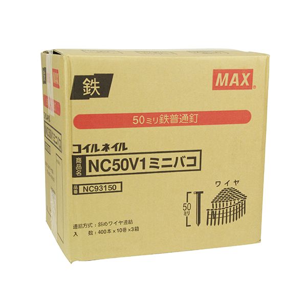 【即納在庫品】「直送」マックス MAX NC50V1MINI エア釘打機用連結釘 NC50V1MINI 444-6381|文具のブングット