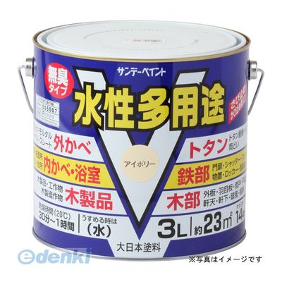 直送 代引不可・他メーカー同梱不可 サンデーペイント 4906754263042 SPミズ多用途 ミルキーホワイト 3L ＃263042【キャンセル不可】