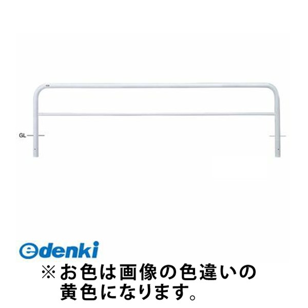 (LINEクーポン有)サンポール FAH-7U30-650 Y 直送 代引不可・他メーカー同梱不可 アーチFAH7U30650 Y 黄色