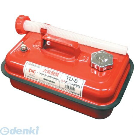 ユニオン産業 UNION TU-5 【9個入】ユニオン ガソリンケイタイカン ５Ｌ TU5