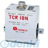 (LINEクーポン有)東日製作所 TCR700N トルクセンサ TCR700N|文具のブングット