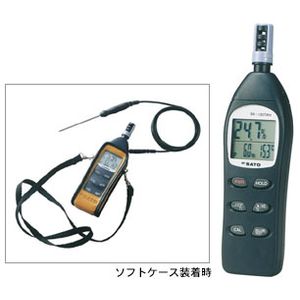 (LINEクーポン有)佐藤計量器製作所 SATO 8130-00 デジタル温湿度計 SK-120TRH 温度計 湿度計 SK120TRH