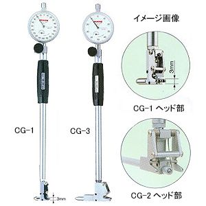 (LINEクーポン有)尾崎製作所 PEACOCK CG-2 浅孔用シリンダゲージ ピーコック PK112121 CG2